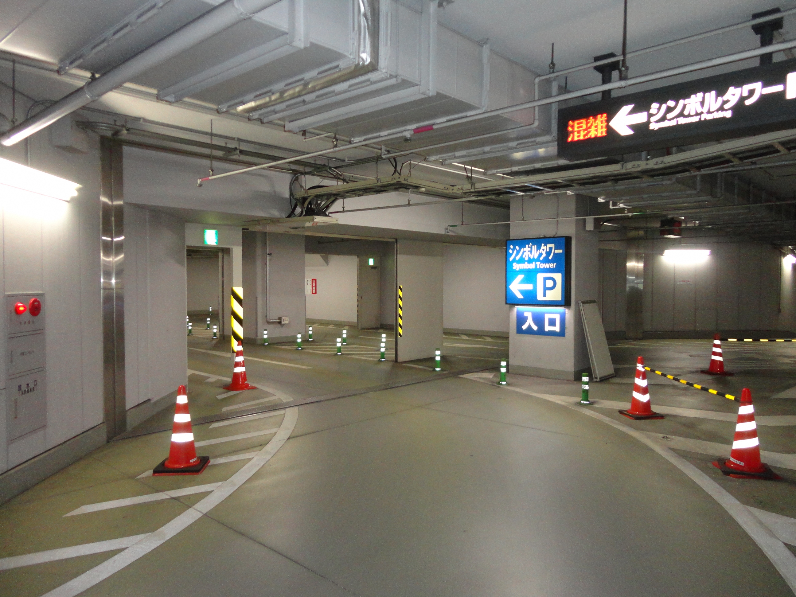 高松市立高松シンボルタワー地下駐車場 たかまつユニバーサルデザインマップ