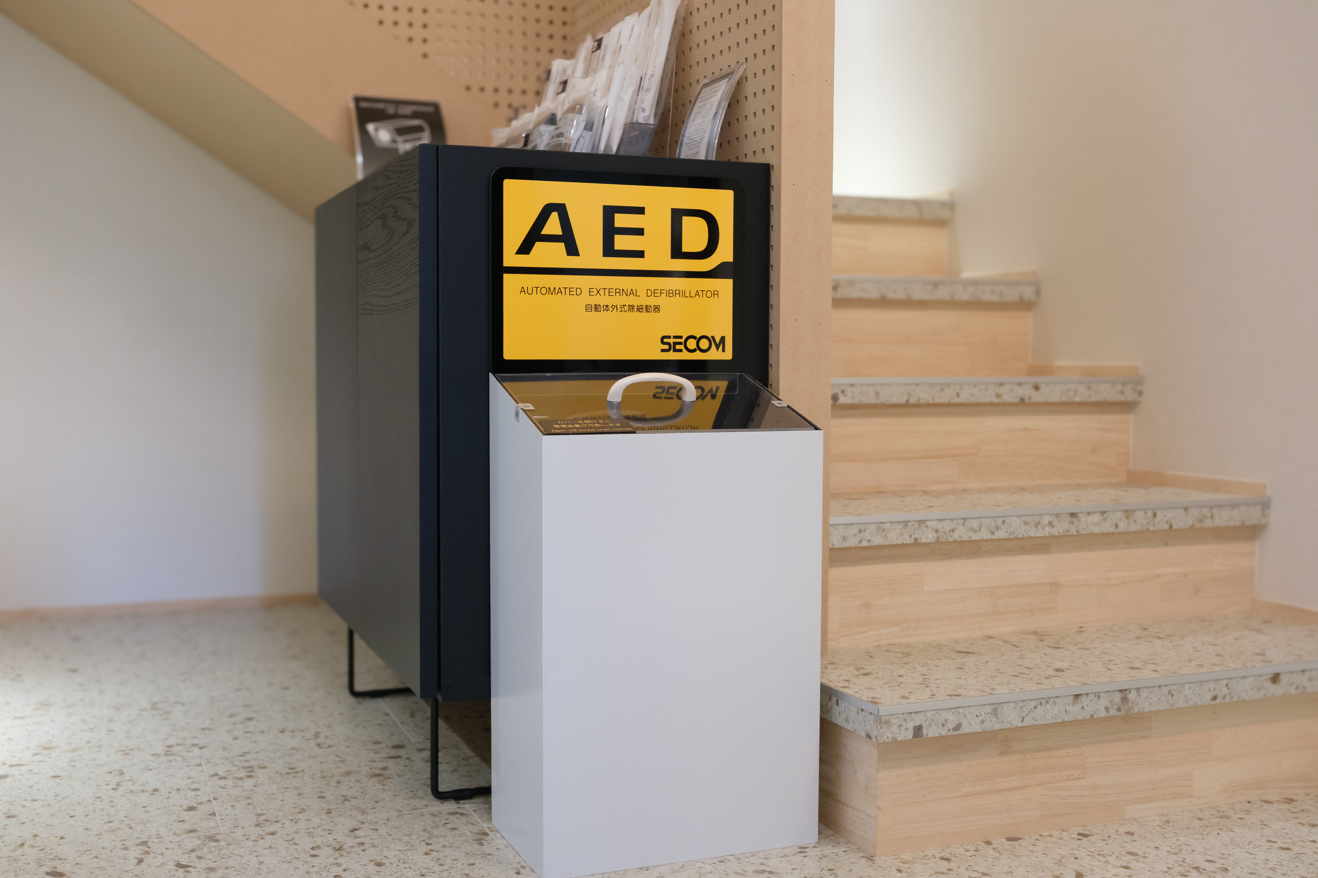 AED.jpg